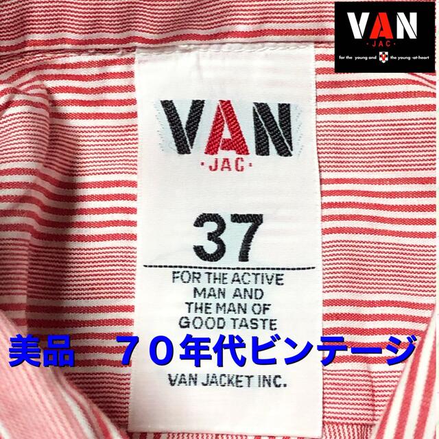 VAN Jacket(ヴァンヂャケット)の美品７０年代ビンテージ　半袖　VAN ボタンダウンシャツ メンズのトップス(シャツ)の商品写真