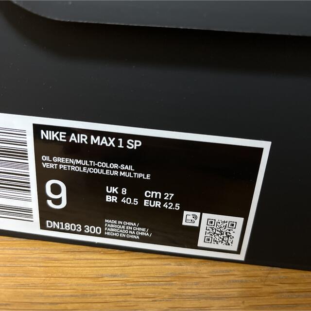 NIKE(ナイキ)のNIKE エアマックス1 コンセプツ 27cm メンズの靴/シューズ(スニーカー)の商品写真