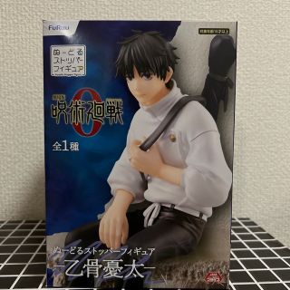 乙骨憂太　フィギュア　ぬーどるストッパー(アニメ/ゲーム)