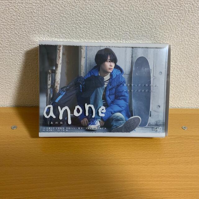 anone あのね　bluｰray box ブルーレイ　広瀬すず