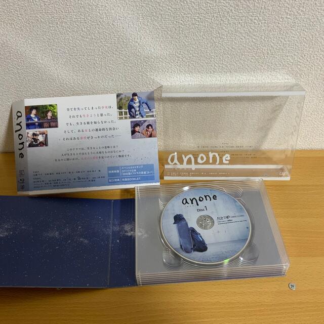 anone あのね　bluｰray box ブルーレイ　広瀬すず 2