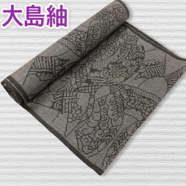本場大島紬 創作 薩摩布 縞 黒地 着尺 反物 在庫保管品 安く売り切れ