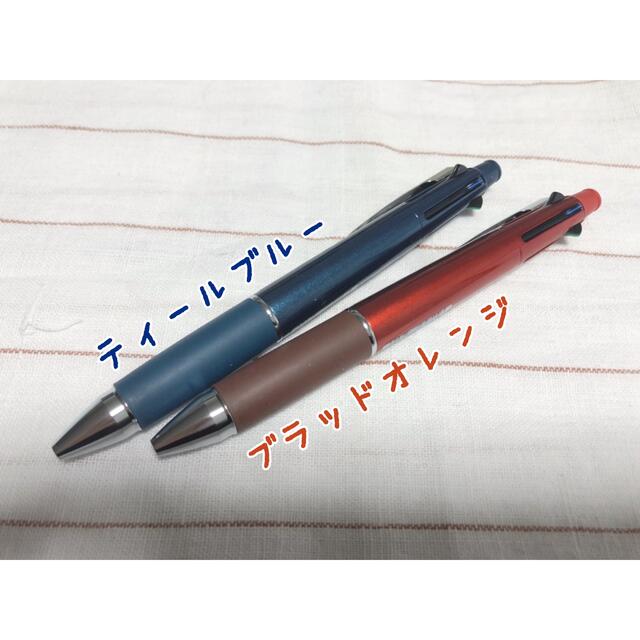 三菱鉛筆0.38CGD、BKジェットストリーム4&1・2本セット 6oV0DjtdpC - godawaripowerispat.com