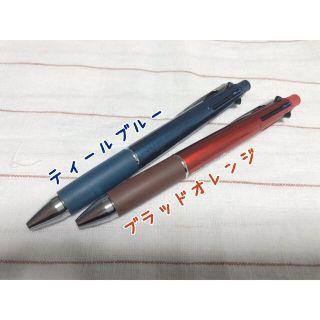 ミツビシエンピツ(三菱鉛筆)のジェットストリーム 4＆1  2本セット(ペン/マーカー)