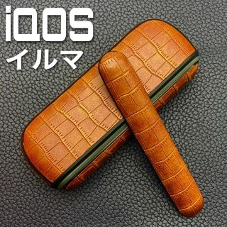 iQOS イルマ クロコダイル調ケース＆ドアカバー ブラウン - 高級感(タバコグッズ)