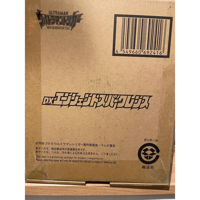プレミアムバンダイ限定 ウルトラマントリガー DXエンシェントスパーク