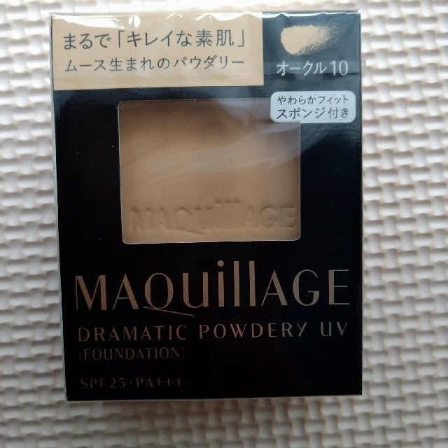 MAQuillAGE(マキアージュ)のマキアージュ　ドラマティックパウダリー　オークル10 コスメ/美容のベースメイク/化粧品(ファンデーション)の商品写真