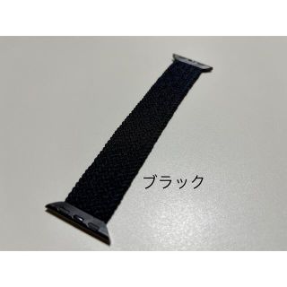 たんたかたん様専用 Apple Watchブレイデッドソロループ ブラックM(その他)