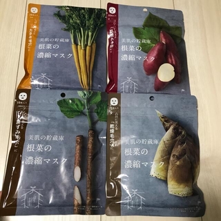 乾燥対策　根菜の濃縮マスク　フェイス　シートマスク　(パック/フェイスマスク)