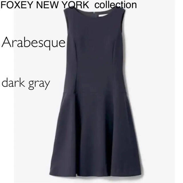 FOXEY(フォクシー)のFOXEY NEW YORKcollection Arabesque  即完売品 レディースのワンピース(ひざ丈ワンピース)の商品写真