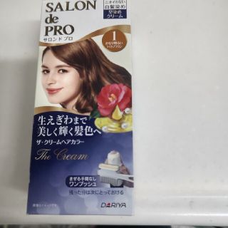 サロン(SALON)のコタロー様ご専用です　サロンドプロ　白髪染め(白髪染め)