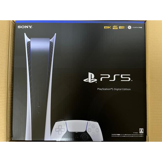 PlayStation - 【新品】PlayStation5 デジタルエディション 本体