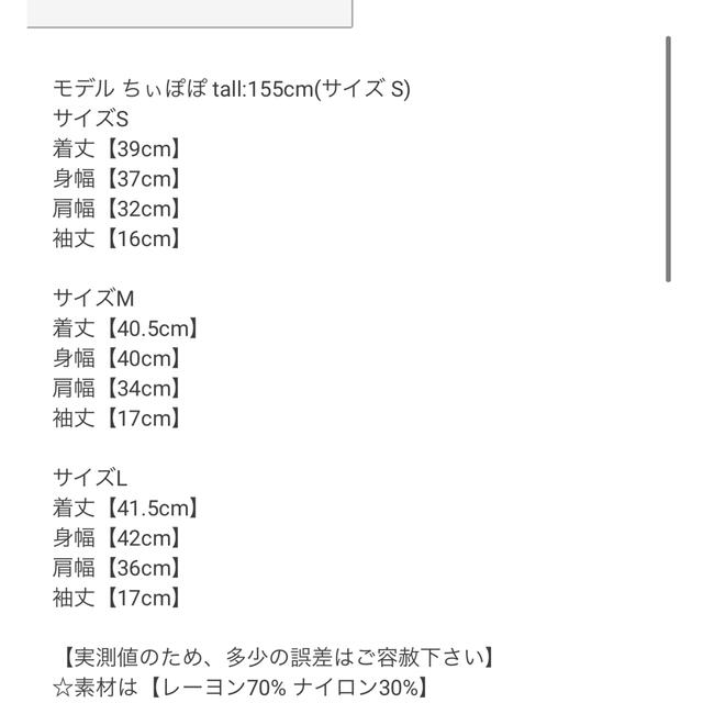 GRL(グレイル)のパールボタンフリル配色ニットカーディガン[rut576]   レディースのトップス(ニット/セーター)の商品写真