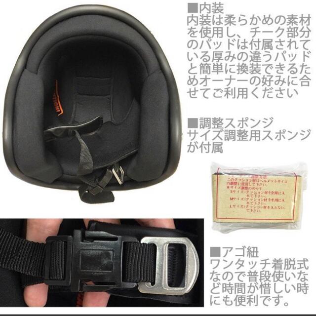 BUNBUN4649 ラメジェットヘルメット SG規格 レディースヘルメット