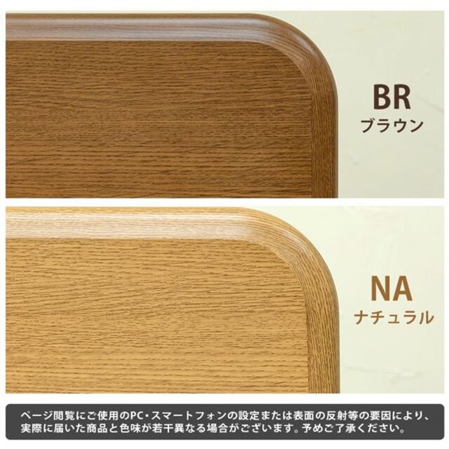 家具調こたつ用天板　120×80　長方形 インテリア/住まい/日用品の机/テーブル(こたつ)の商品写真