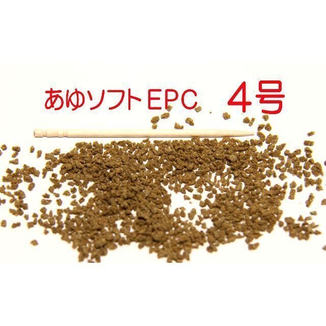 らんちゅう 金魚 餌 えさ エサ◇あゆソフトＥＰＣ ４号/５００ｇ◇消化良好！③ その他のペット用品(アクアリウム)の商品写真