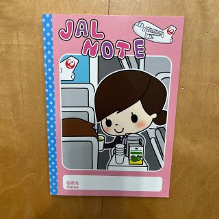 ジャル(ニホンコウクウ)(JAL(日本航空))のJAL ノート(ノベルティグッズ)