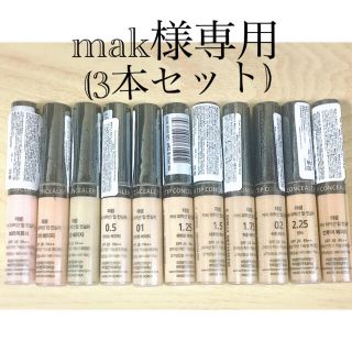 ザセム(the saem)のザセム コンシーラー(1.5 2本、ピーチベージュ)(コンシーラー)