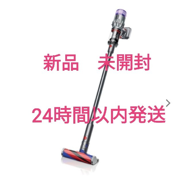 ダイソン dyson micro 1.5kg  SV21 FF ENT