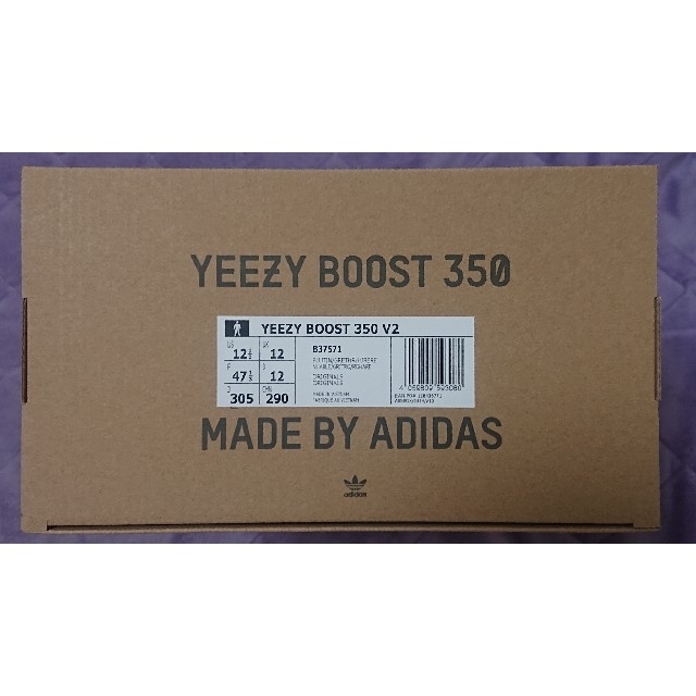 adidas Yeezy Boost 350 V2 Blue Tint 30.5 4