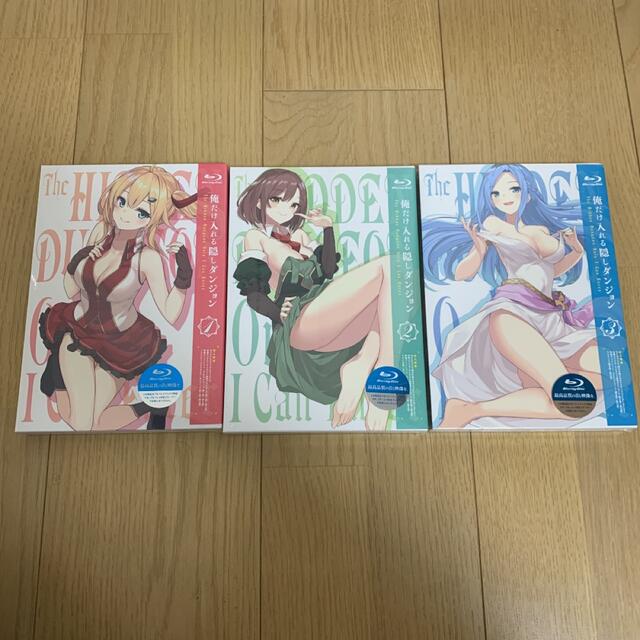 俺だけ入れる隠しダンジョン　1〜3 blu-ray