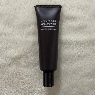 ムジルシリョウヒン(MUJI (無印良品))の無印良品　リンクルケア美容液(美容液)