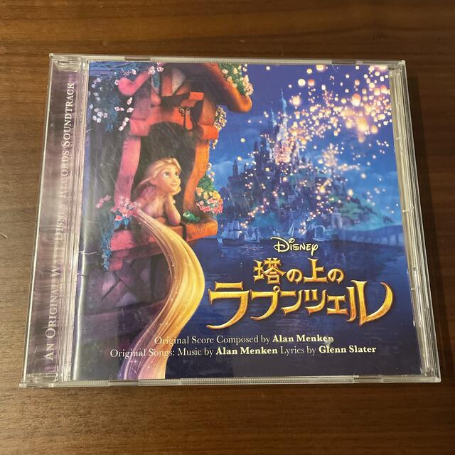 ラプンツェル(ラプンツェル)の塔の上のラプンツェル オリジナル・サウンドトラック エンタメ/ホビーのCD(映画音楽)の商品写真