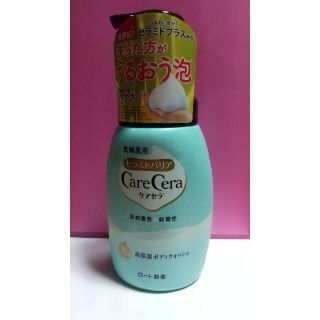 ロートセイヤク(ロート製薬)のケアセラ 泡の高保湿ボディウォッシュ(450ml)(ボディソープ/石鹸)