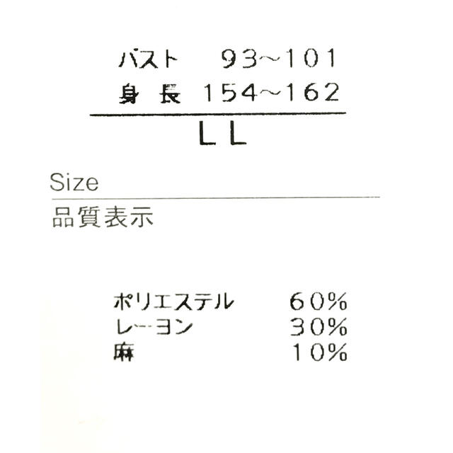 leilian(レリアン)のオレンジ　花柄　シャツ　長袖　透け　涼しい　大きめ　ゆったり　L 11号　春夏 レディースのトップス(シャツ/ブラウス(長袖/七分))の商品写真