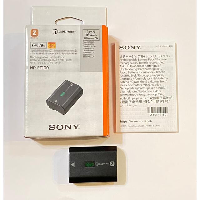SONY(ソニー)のSONY 純正バッテリー NP-FZ100 美品 スマホ/家電/カメラのカメラ(その他)の商品写真