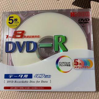 DVD-R 5枚パック 新品未使用未開封