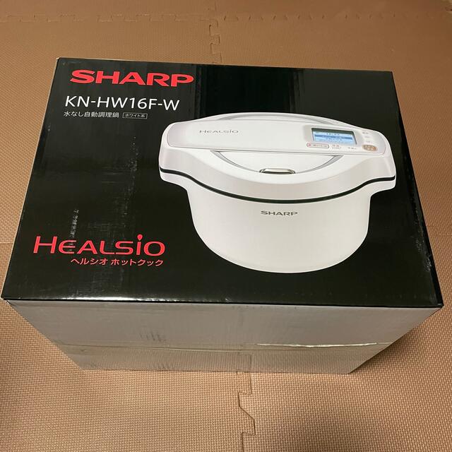 SHARP(シャープ)のシャープ KN-HW16F HEALSIO（ヘルシオ） ホットクック 1.6L スマホ/家電/カメラの調理家電(調理機器)の商品写真