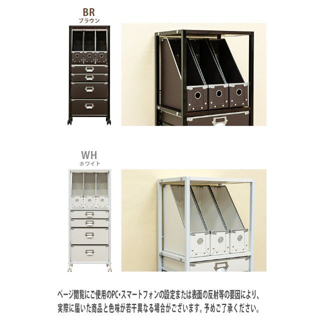 Popan 収納チェスト 5段 ファイルBOX | www.hospitaldeyumbo.gov.co