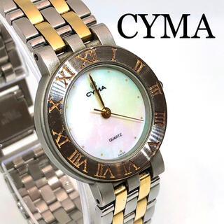 シーマ ゴールド 腕時計(レディース)の通販 15点 | CYMAのレディースを 