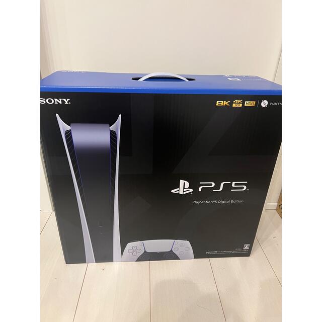 PS5    本体　デジタルエディション  新品　未使用・未開封品１個状態