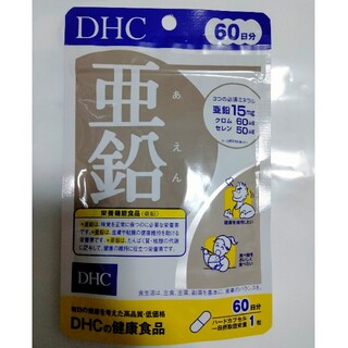 ディーエイチシー(DHC)のDHC亜鉛60日分(その他)