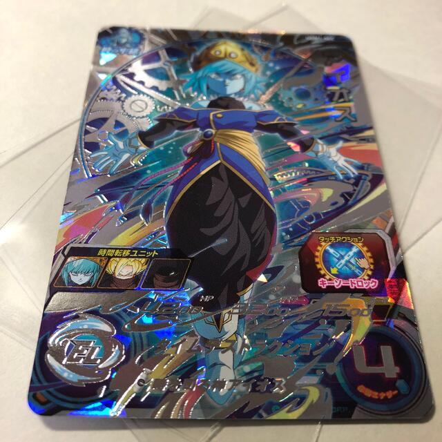 スーパードラゴンボールヒーローズ アイオス UGM1-SEC - シングルカード