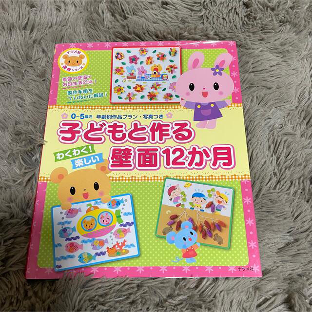 あここさま専用