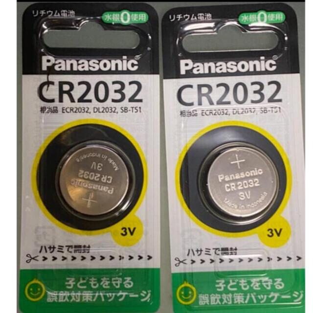 Panasonic(パナソニック)の【新品】CR2032  3V Panasonic  リチウム電池２個 スマホ/家電/カメラのスマホ/家電/カメラ その他(その他)の商品写真