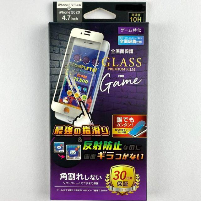 【新品】iPhoneSE (第2世代)/8/7/6s/6 ガラスフィルム 保護 スマホ/家電/カメラのスマホアクセサリー(保護フィルム)の商品写真
