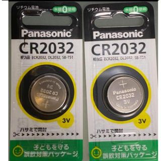 パナソニック(Panasonic)の【お買い得】CR2032  3V Panasonic  リチウム電池　2個(バッテリー/充電器)