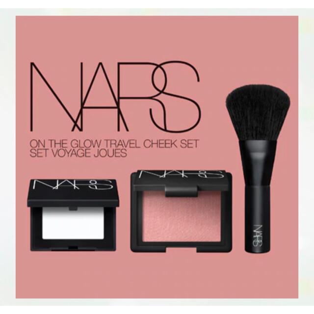 NARS(ナーズ)のナーズ NARS オン ザ グロウ トラベル チークセット コスメ/美容のキット/セット(コフレ/メイクアップセット)の商品写真