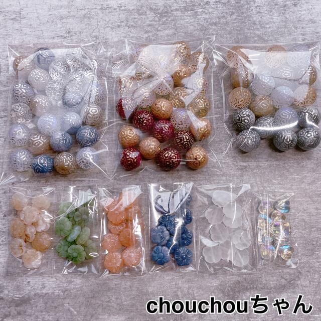 chouchouちゃん