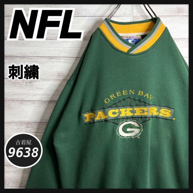 スウェット 【入手困難!!】NFL ✈︎刺繍ロゴ グリーンベイパッカーズ 