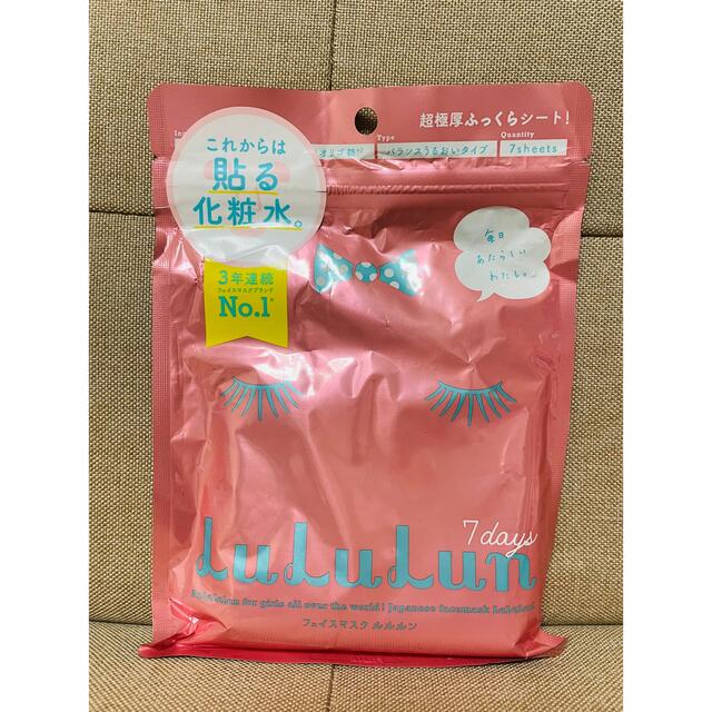ルルルン フェイスマスク ピンク 7枚 コスメ/美容のスキンケア/基礎化粧品(パック/フェイスマスク)の商品写真