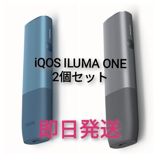 IQOS - 最新モデル 新品未使用 iQOSイルマワン ブルー グレー 2個 