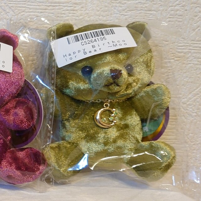 moon様専用】Happy Birthcolor Bear 7月＆8月セットの通販 by Cozy