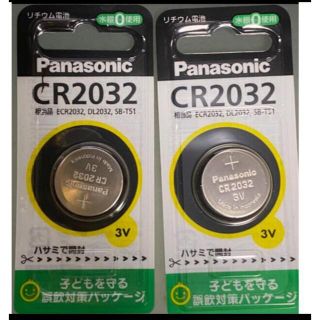 パナソニック(Panasonic)の【新品】CR2032  3V Panasonicリチウム電池　2個(バッテリー/充電器)