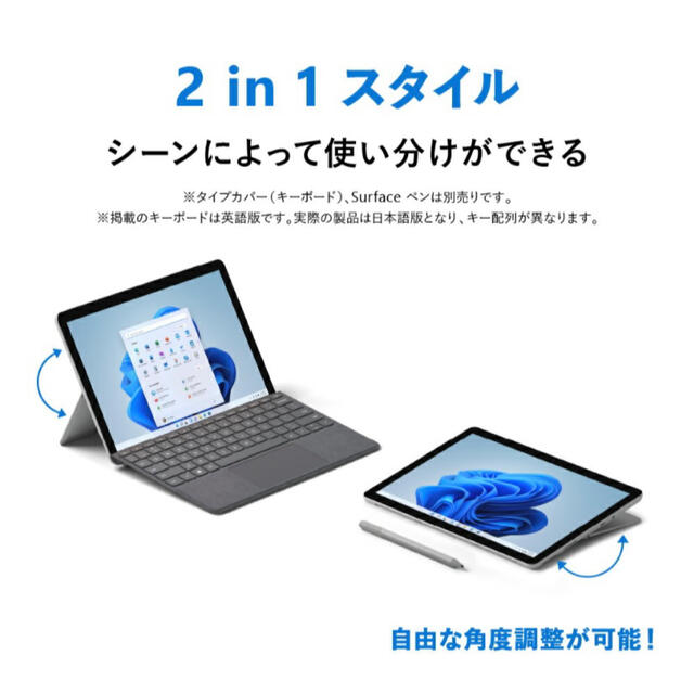 人気デザイナー Surface 新品未開封 Go3(プラチナ) 8VA-00015 PC/タブレット Baku Kaidoku Atai