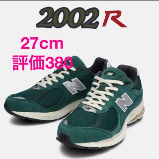 ニューバランス(New Balance)のニューバランス 2002 RHB 27cm 992 990 緑 グリーン(スニーカー)